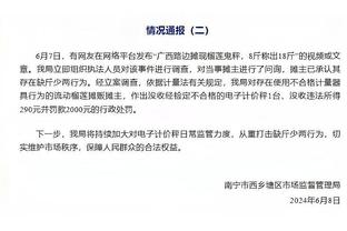 罗德里：我们不需要裁判的帮助，但希望判罚可以公平公正