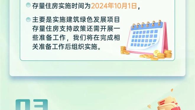 全民皆兵！国王6人上双击沉快船 福克斯33分巴恩斯22分