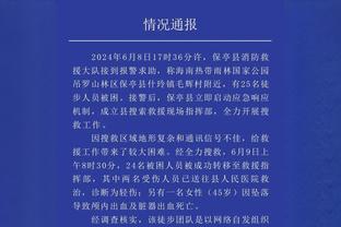 不理想！德罗赞19中7拿到21分5板5助 正负值-18